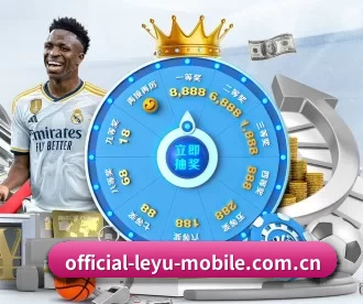 乐鱼 APP
