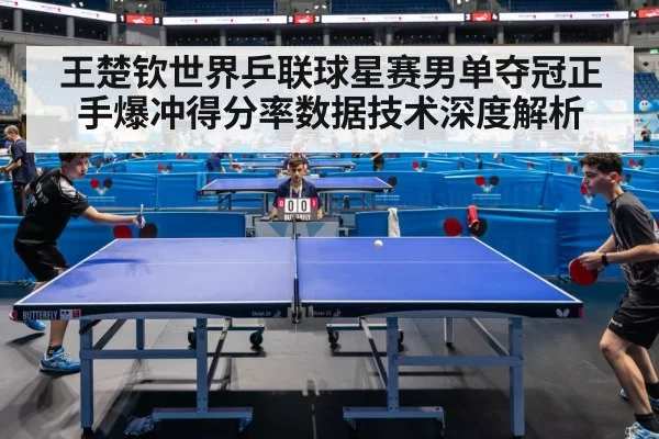 table tennis player in action