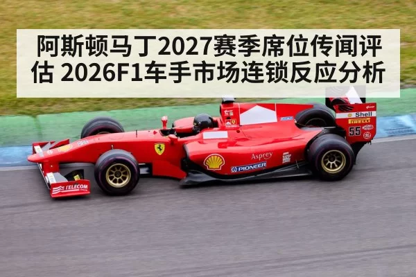 Formula 1 race car on track