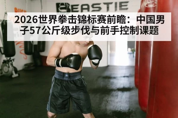 boxing jab punch training gloves